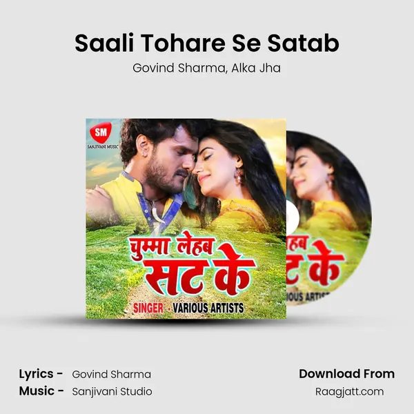 Saali Tohare Se Satab - Govind Sharma album cover 