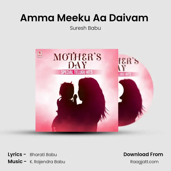 Amma Meeku Aa Daivam (From 