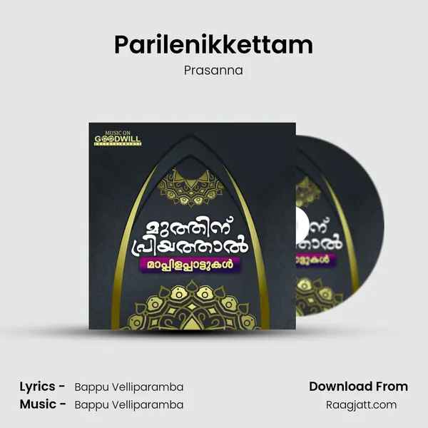 Parilenikkettam mp3 song