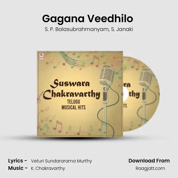 Gagana Veedhilo (From 