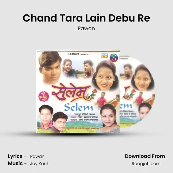 Chand Tara Lain Debu Re mp3 song