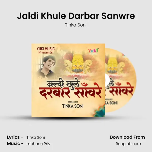 Jaldi Khule Darbar Sanwre - Tinka Soni album cover 