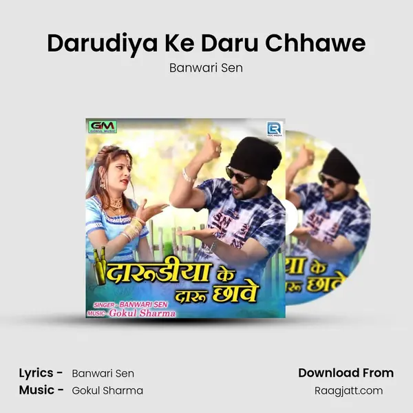 Darudiya Ke Daru Chhawe mp3 song