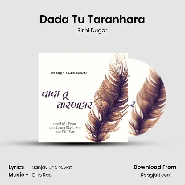 Dada Tu Taranhara - Rishi Dugar album cover 