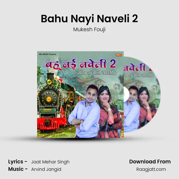 Bahu Nayi Naveli 2 mp3 song