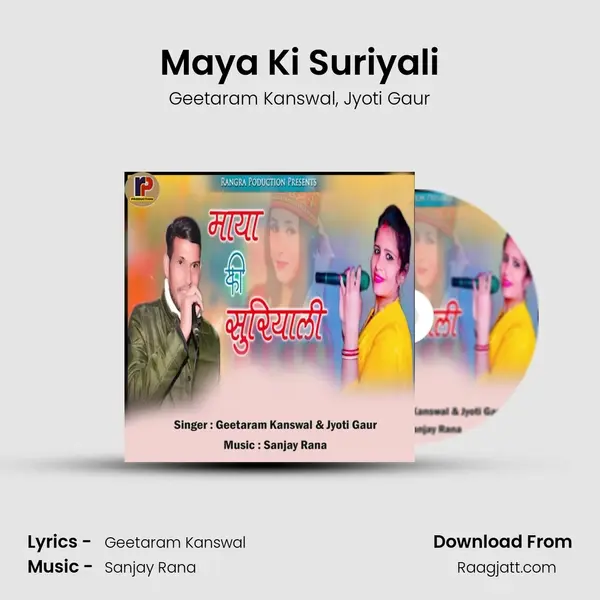 Maya Ki Suriyali - Geetaram Kanswal album cover 