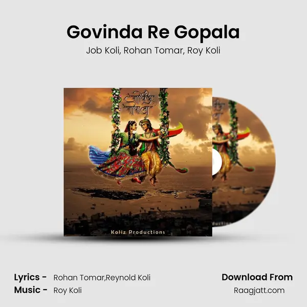 Govinda Re Gopala mp3 song