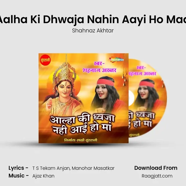 Aalha Ki Dhwaja Nahin Aayi Ho Maa - Shahnaz Akhtar album cover 