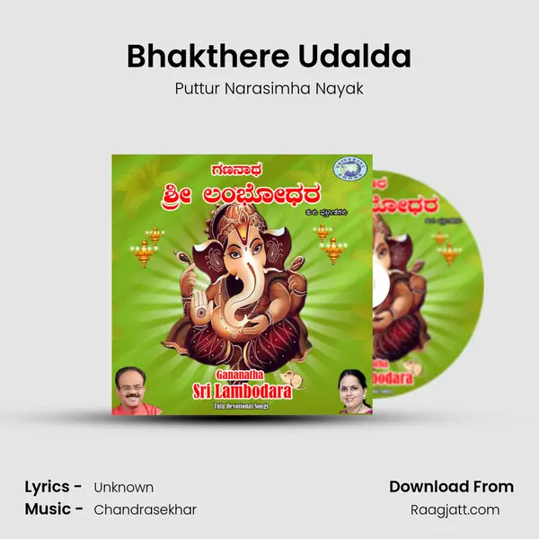 Bhakthere Udalda - Puttur Narasimha Nayak album cover 