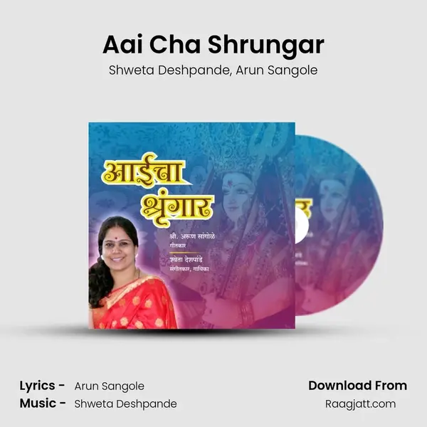 Aai Cha Shrungar - Shweta Deshpande album cover 