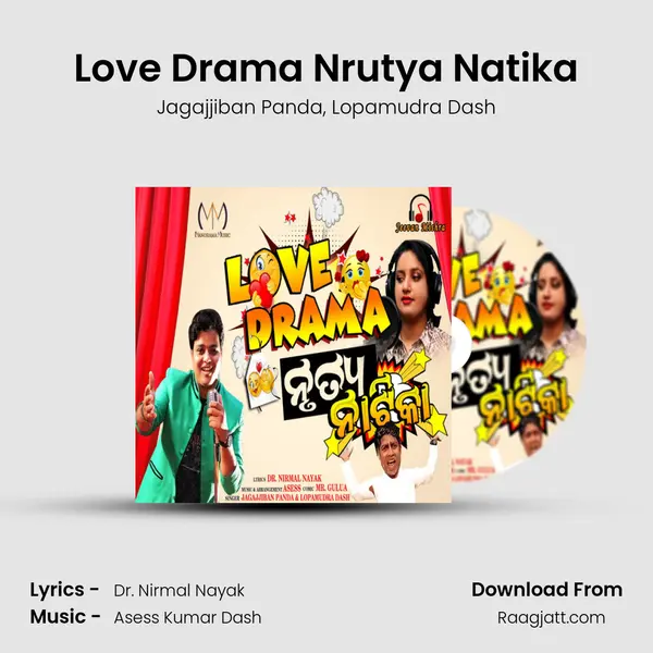 Love Drama Nrutya Natika mp3 song