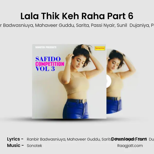 Lala Thik Keh Raha Part 6 mp3 song