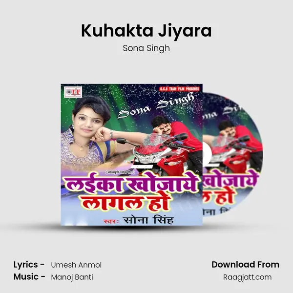 Kuhakta Jiyara - Sona Singh album cover 