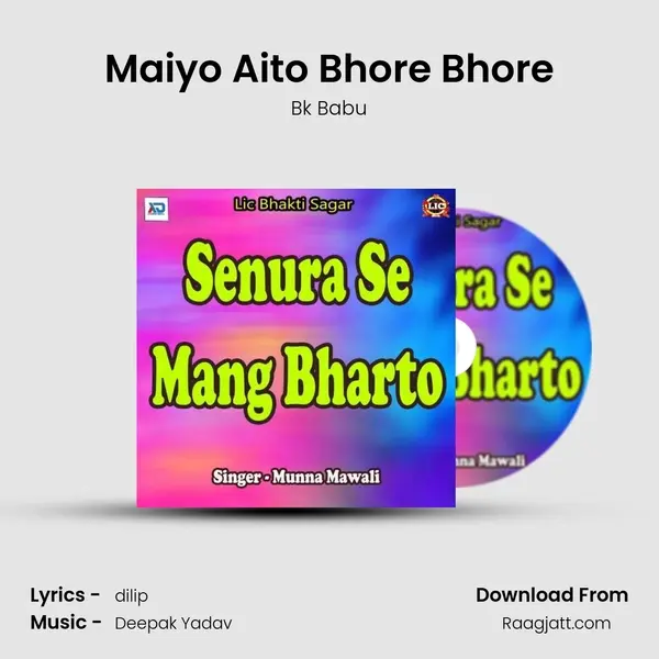 Maiyo Aito Bhore Bhore - Bk Babu album cover 