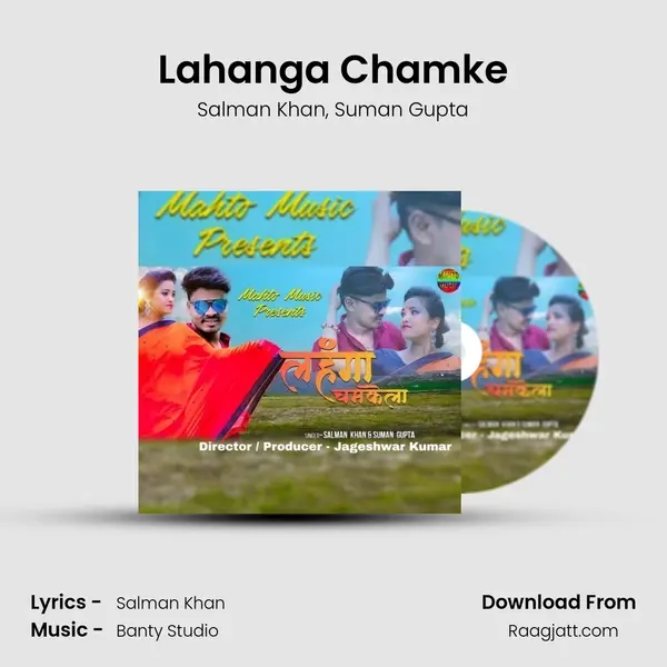 Lahanga Chamke mp3 song