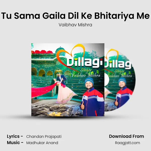 Tu Sama Gaila Dil Ke Bhitariya Me mp3 song