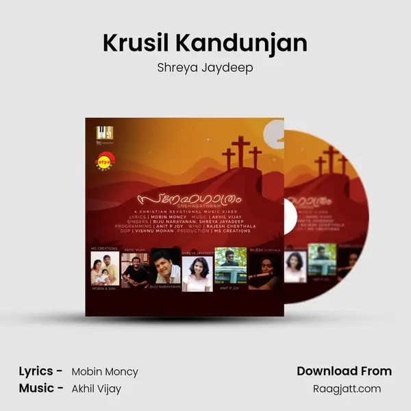 Krusil Kandunjan - Shreya Jaydeep album cover 