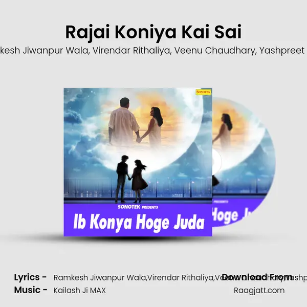 Rajai Koniya Kai Sai mp3 song