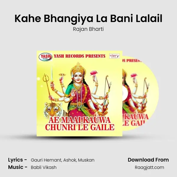 Kahe Bhangiya La Bani Lalail - Rajan Bharti album cover 