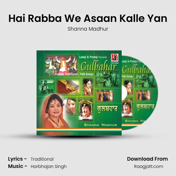 Hai Rabba We Asaan Kalle Yan mp3 song