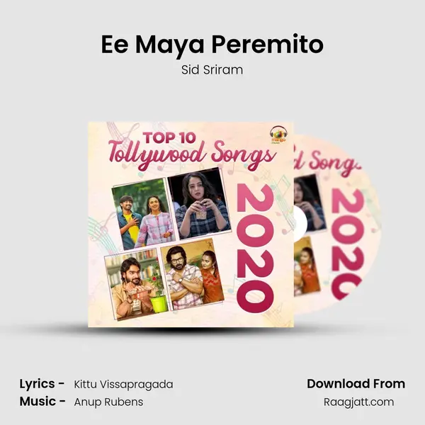 Ee Maya Peremito mp3 song