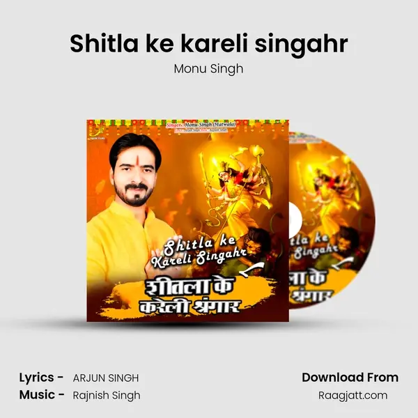 Shitla ke kareli singahr mp3 song