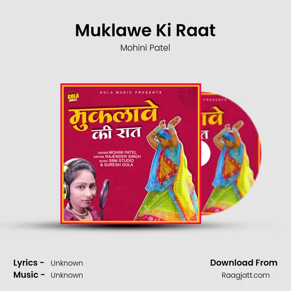 Muklawe Ki Raat - Mohini Patel album cover 