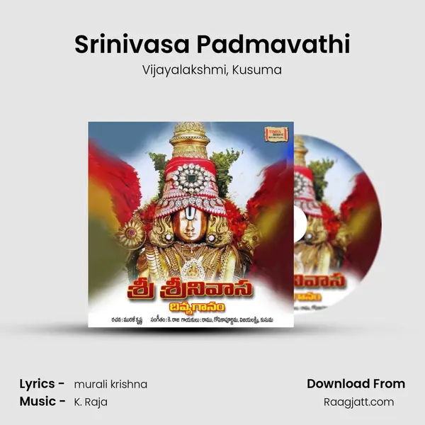 Srinivasa Padmavathi mp3 song