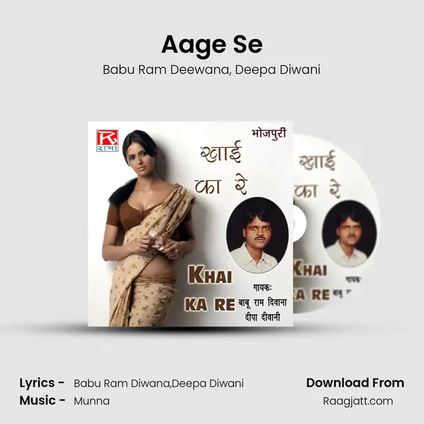 Aage Se mp3 song