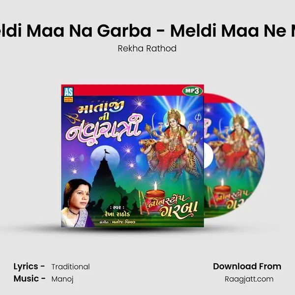 Nonstop Garba - Meldi Maa Na Garba - Meldi Maa Ne Madhde Vage Ghera mp3 song