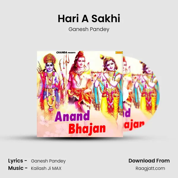 Hari A Sakhi - Ganesh Pandey album cover 