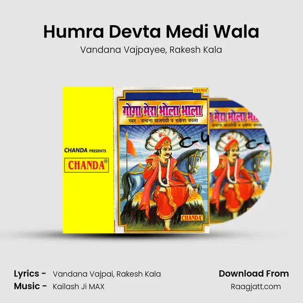 Humra Devta Medi Wala mp3 song