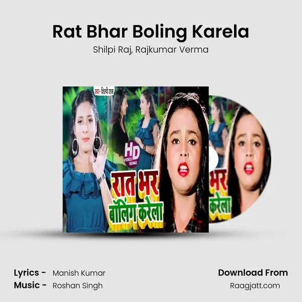 Rat Bhar Boling Karela - Shilpi Raj album cover 