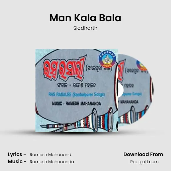 Man Kala Bala mp3 song