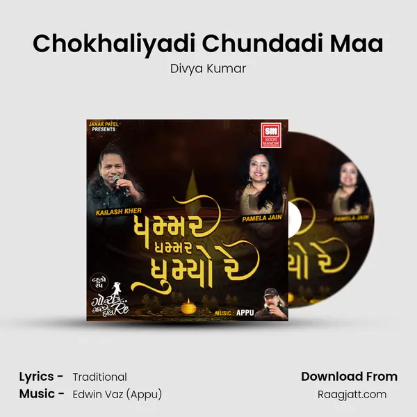 Chokhaliyadi Chundadi Maa - Divya Kumar album cover 