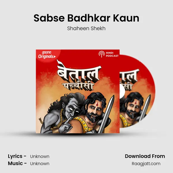 Sabse Badhkar Kaun - Shaheen Shekh album cover 