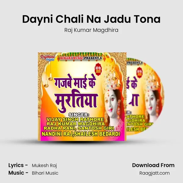 Dayni Chali Na Jadu Tona mp3 song