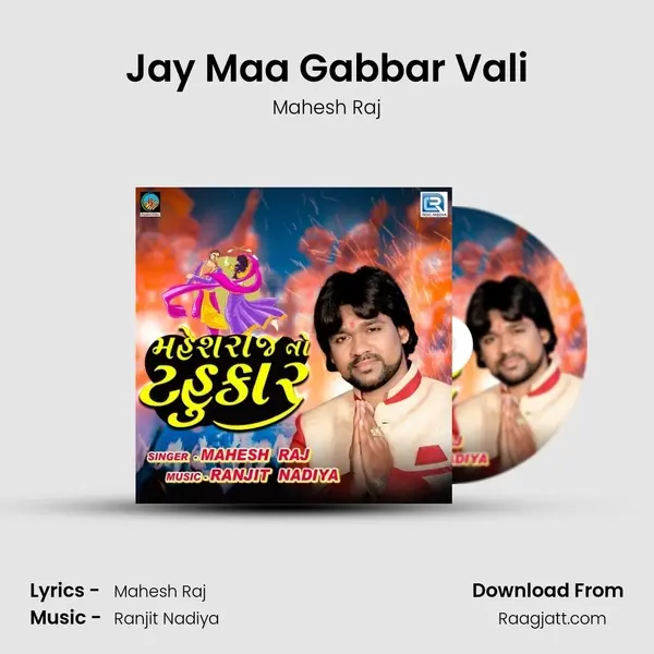 Jay Maa Gabbar Vali mp3 song