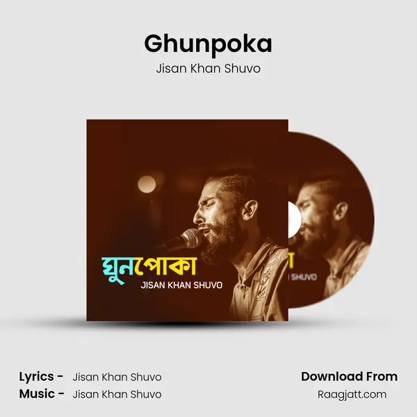 Ghunpoka mp3 song