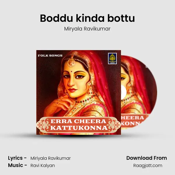 Boddu kinda bottu mp3 song