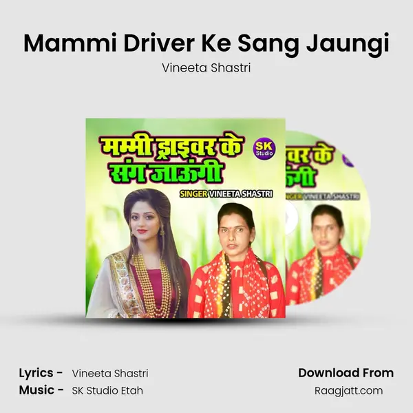 Mammi Driver Ke Sang Jaungi - Vineeta Shastri album cover 