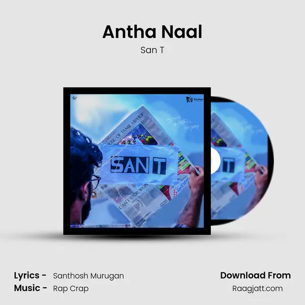 Antha Naal - San T album cover 