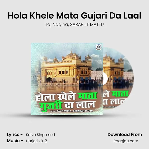 Hola Khele Mata Gujari Da Laal - Taj Nagina album cover 