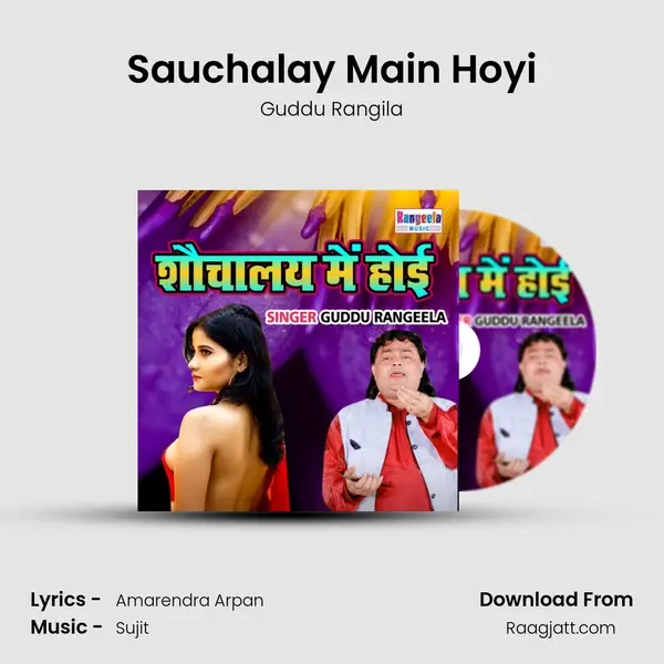 Sauchalay Main Hoyi - Guddu Rangila album cover 