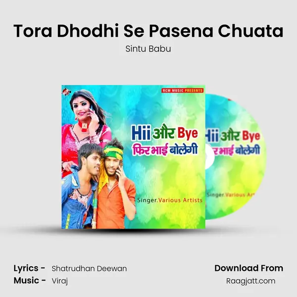 Tora Dhodhi Se Pasena Chuata mp3 song