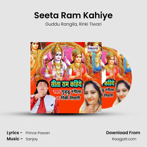 Seeta Ram Kahiye - Guddu Rangila album cover 