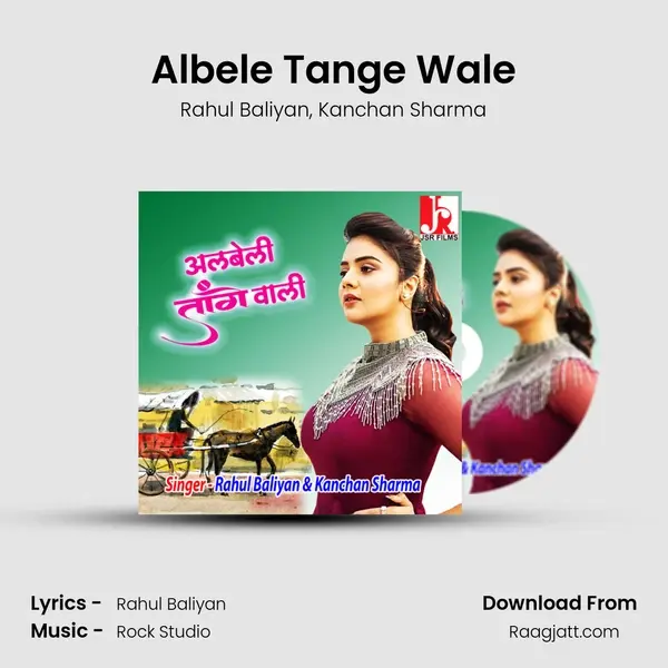 Albele Tange Wale mp3 song