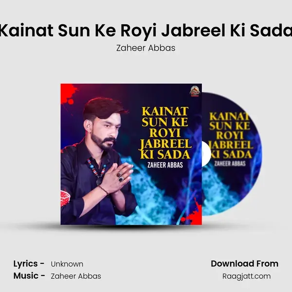 Kainat Sun Ke Royi Jabreel Ki Sada mp3 song