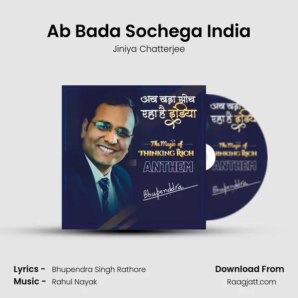 Ab Bada Sochega India mp3 song