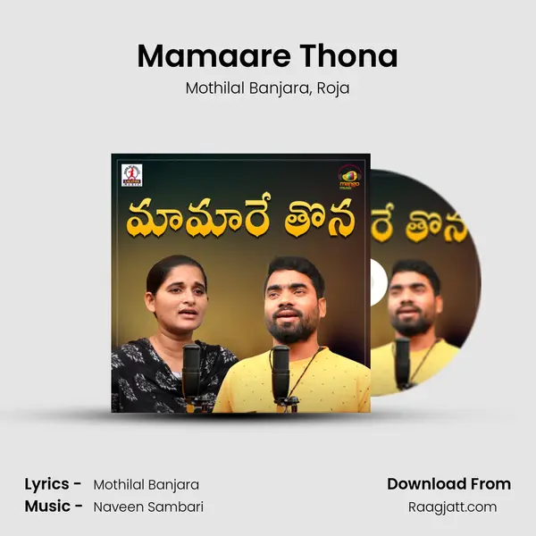 Mamaare Thona - Mothilal Banjara album cover 